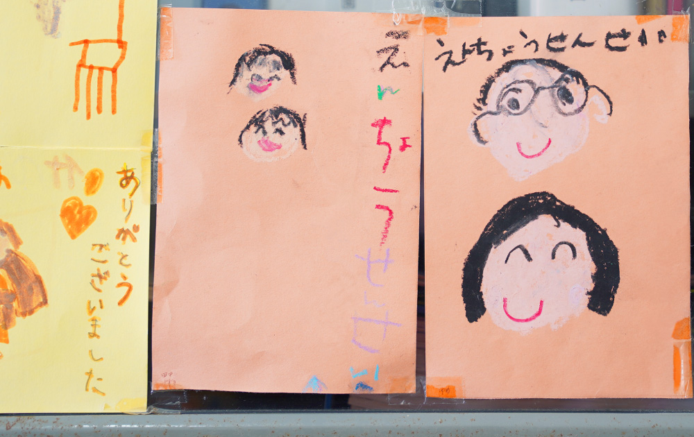 よくあるご質問