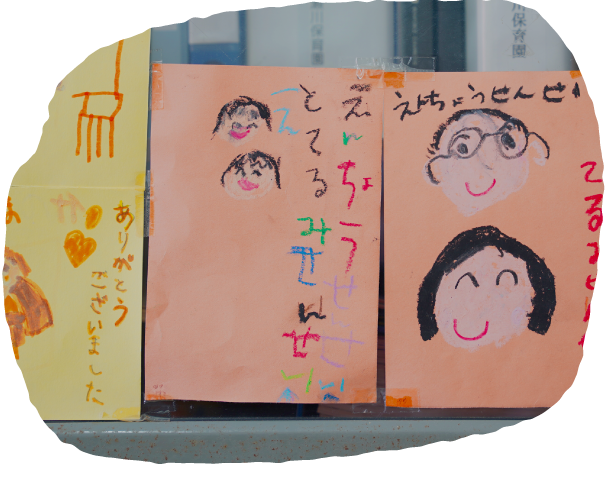 よくあるご質問